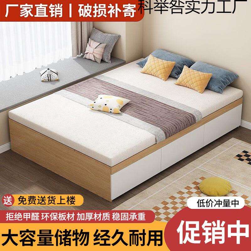 实木床现代简约储物双人床高箱无床头收纳小户型榻榻米单人床