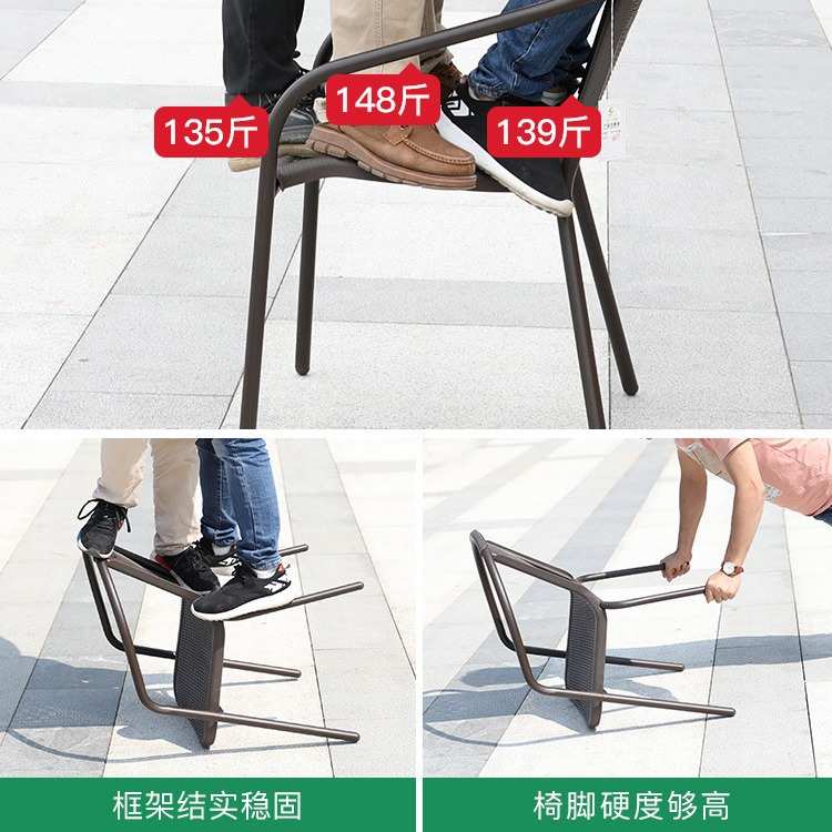莫家户外椅子庭院休闲凳铁艺奶茶店摆摊椅室外桌椅靠背椅藤椅单人