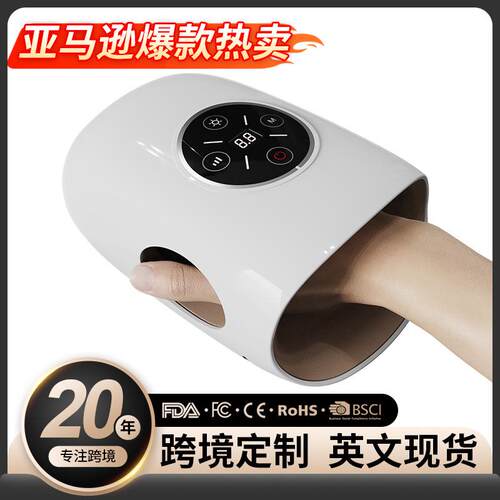 手部按摩器手指关节麻木手掌气囊电动气压穴位热敷手部按摩仪