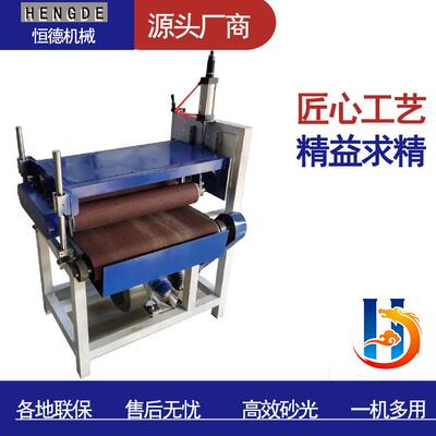 木板砂落光机全自动砂纸工木打去毛抛光机5558地台式自动送料砂带