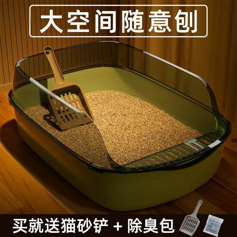 猫砂盆自动清理超大号半封闭式猫厕所防带砂特小号幼猫屎盆猫咪