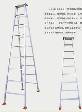 厂家直供河南登月出品登山牌铝合金合页梯1.5-4M找嫦娥用登月
