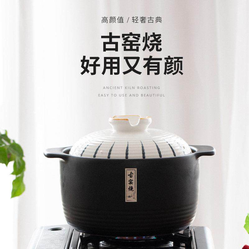 电磁炉明火两用耐高温陶瓷砂锅炖锅家用燃气汤锅中式煲汤专用沙锅