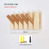 实木挂钩玄关入户卧室挂衣钩墙上木质挂衣架壁挂创意墙壁衣帽新款