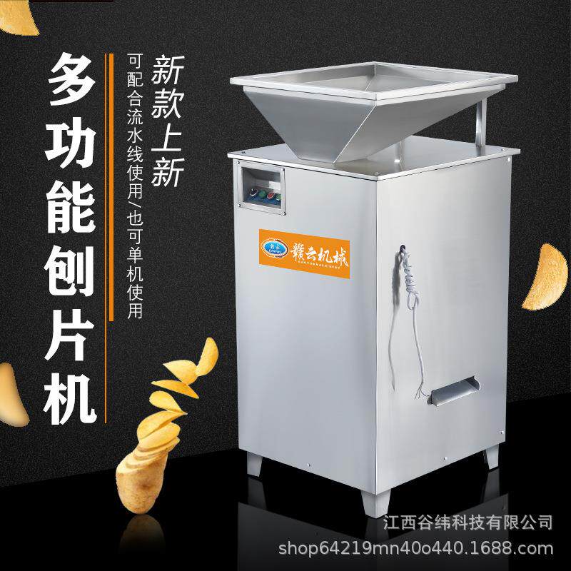 牌果蔬切片切丝机商用多功能土豆萝卜刨片刨丝机全自动离心式