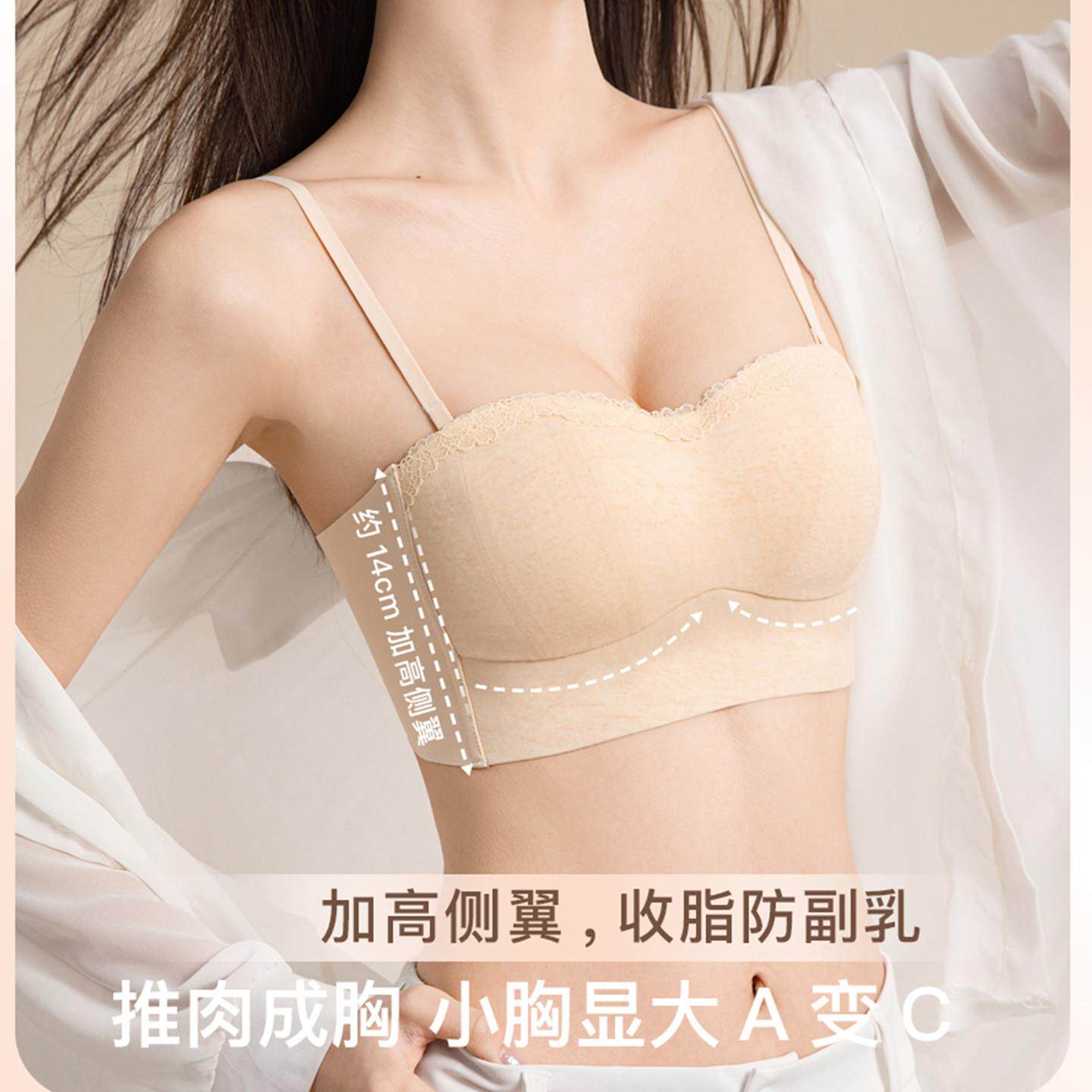 抹胸防走光美背内衣女收副乳小胸聚拢显大U型露背无痕白色文胸罩