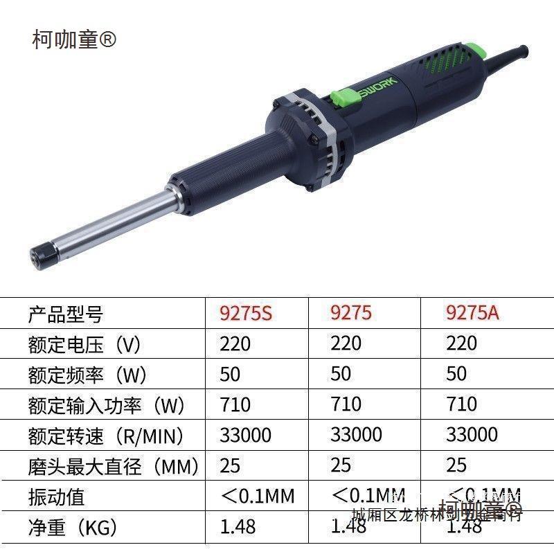 内机加长直磨机电磨磨机手持电磨头电动打磨机工XVJ杆具麦大功率