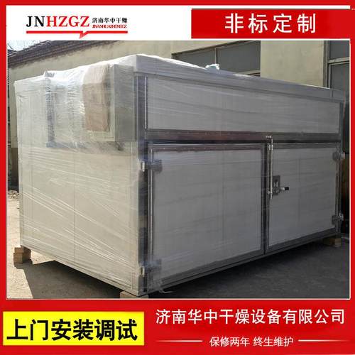 新型热风循环烘干设备大型果蔬房干菜肉制品烘干箱食品药材干燥箱