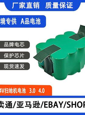 Kaily 凯力扫地机电池 镍氢充电电池 SC 3500mAh14. 4V吸尘器电池