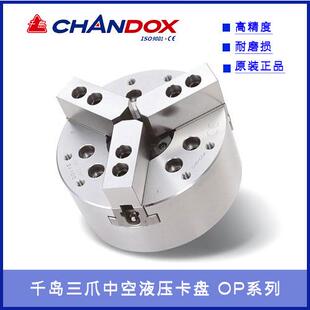 205 206 208 212 台湾千岛液压卡盘OP 210 204