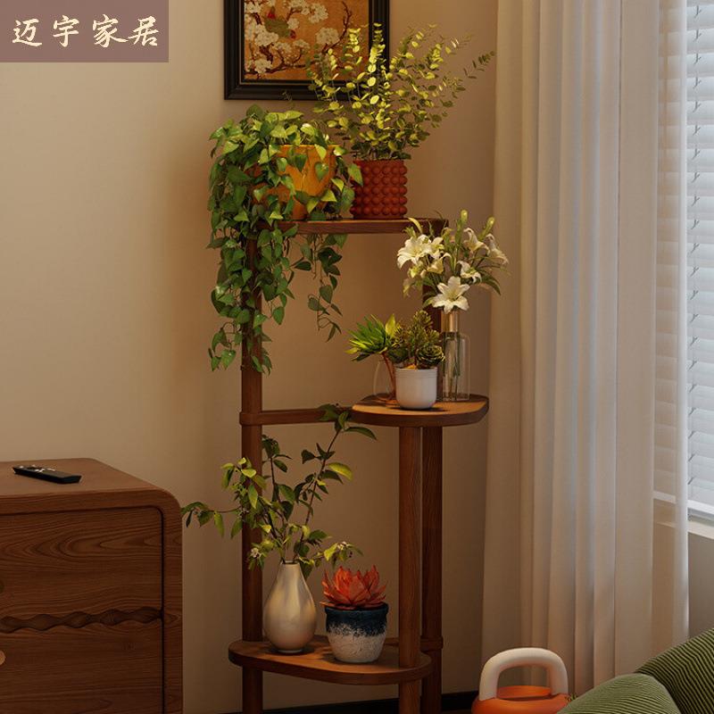 实木花架落地置物架客厅阳台多层花架家用卧室阳台异形盆栽木架子