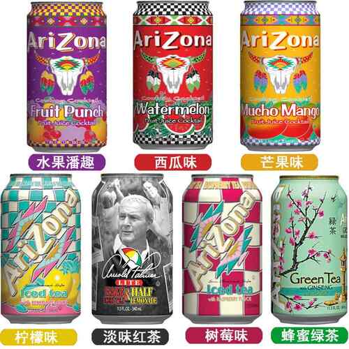 美国进口Arizona tea 亚利桑那冰茶饮料蜂蜜绿茶340ml 零0脂果味