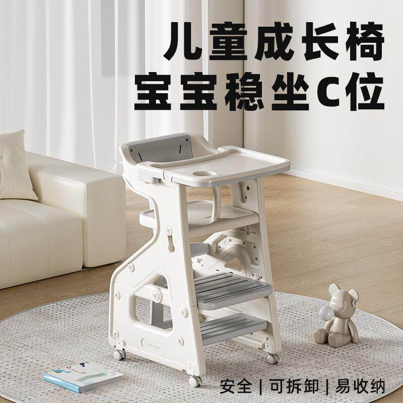 儿童塑料家具可拆卸两用婴儿踩高凳二合一宝宝成长椅餐椅工厂