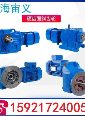 K87-Y2.2KW-4P-139.9-M4-0°-A多级传动减速机齿轮箱