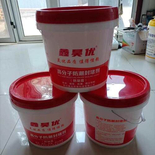 防凝露柔性高分子防潮封堵剂防火防凝露堵料自流平防漏堵料防火泥