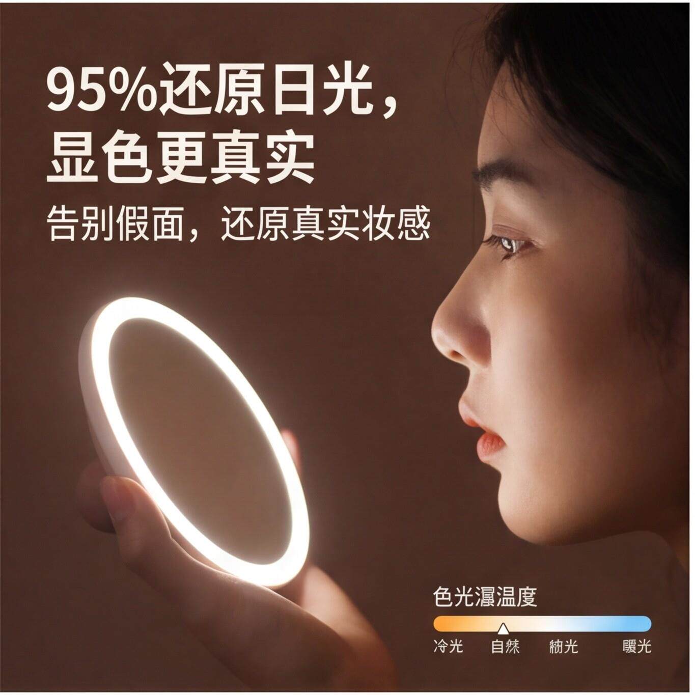 MUID手持镜子带灯随身小圆镜led充电便携式美妆化妆镜送女友礼物
