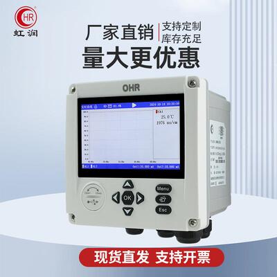 虹润导电率记录仪线监测仪传在器工业污水处理水质测试OHR-EC80感