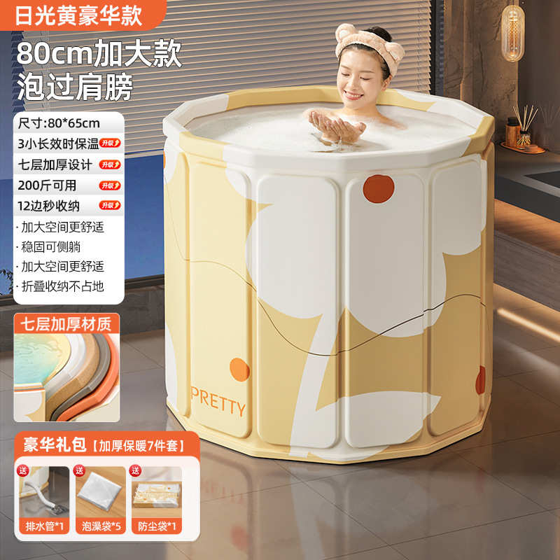 盆浴浴洗澡泡沐浴桶大人浴缸桶桶折叠成人全身家用泡澡儿童浴游泳