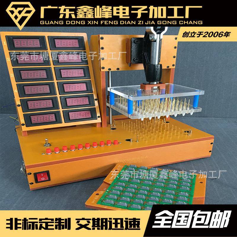 PCBA电路板测试治具FCT功能测试夹具FCT工装测试架
