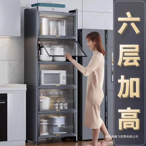 厨房置物架落地多层锅具收纳柜微波炉多功能橱柜窄缝储物柜