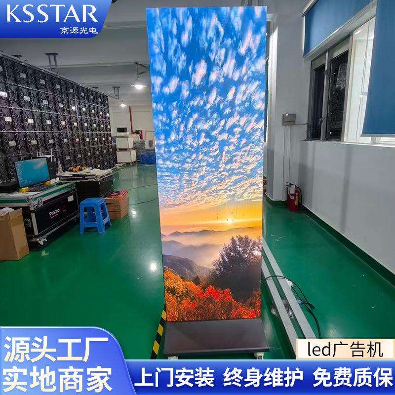 LED广告机轻薄透光透明屏室内外商场裸眼3D全彩高清格栅屏广告机