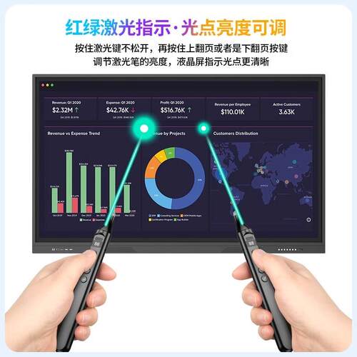 惠斯特ppt翻页笔教师多功能适用希沃白板触屏书写二合一遥控笔