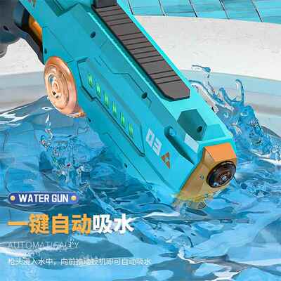 新款儿童自动吸水水枪电动连发灯光呲水枪潮流watergun電動水槍
