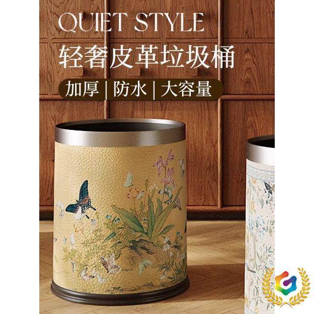 ?美式复皮垃圾桶20Fh($ph($2新款家用革高颜5值卧室卫生间大号容