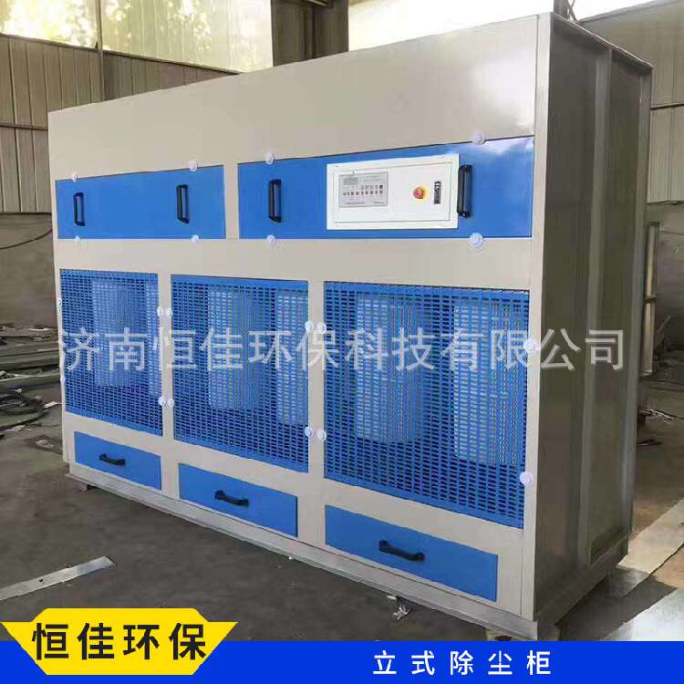 干式喷漆柜立式喷漆台 烤漆房漆雾处理柜 环保水帘柜油漆处理设