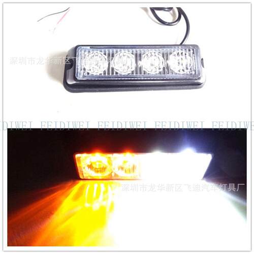 08002 高亮4LED汽车侧边灯4LED爆闪灯中网灯大功率4LED频闪灯边灯