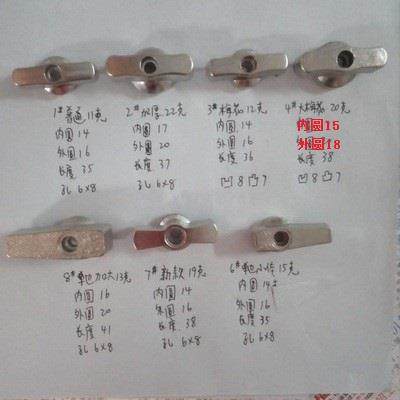 地暖分水器手柄配件 一字手柄蝴蝶手柄扭球阀门开关地暖把手开关