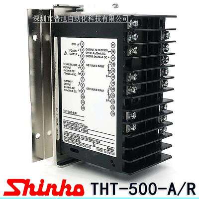双热电阻PT100输入4-20mA/0-20mA输出THT-500-A/R温湿度变换器