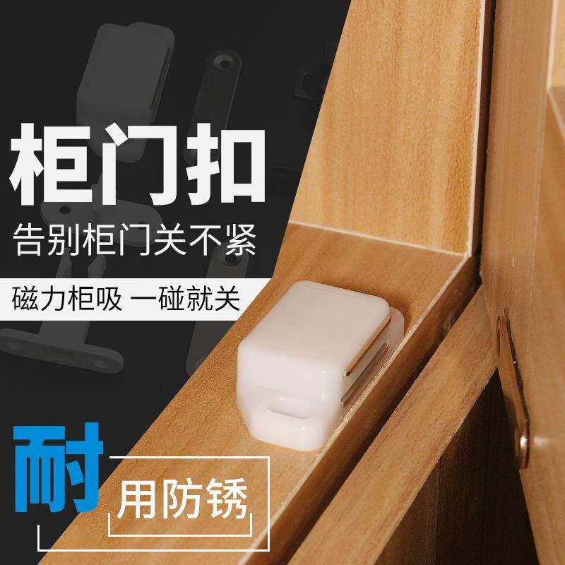 平开纱窗卡扣老式塑钢纱门窗锁扣PVC塑料插销锁搭扣配件柜门磁吸图片