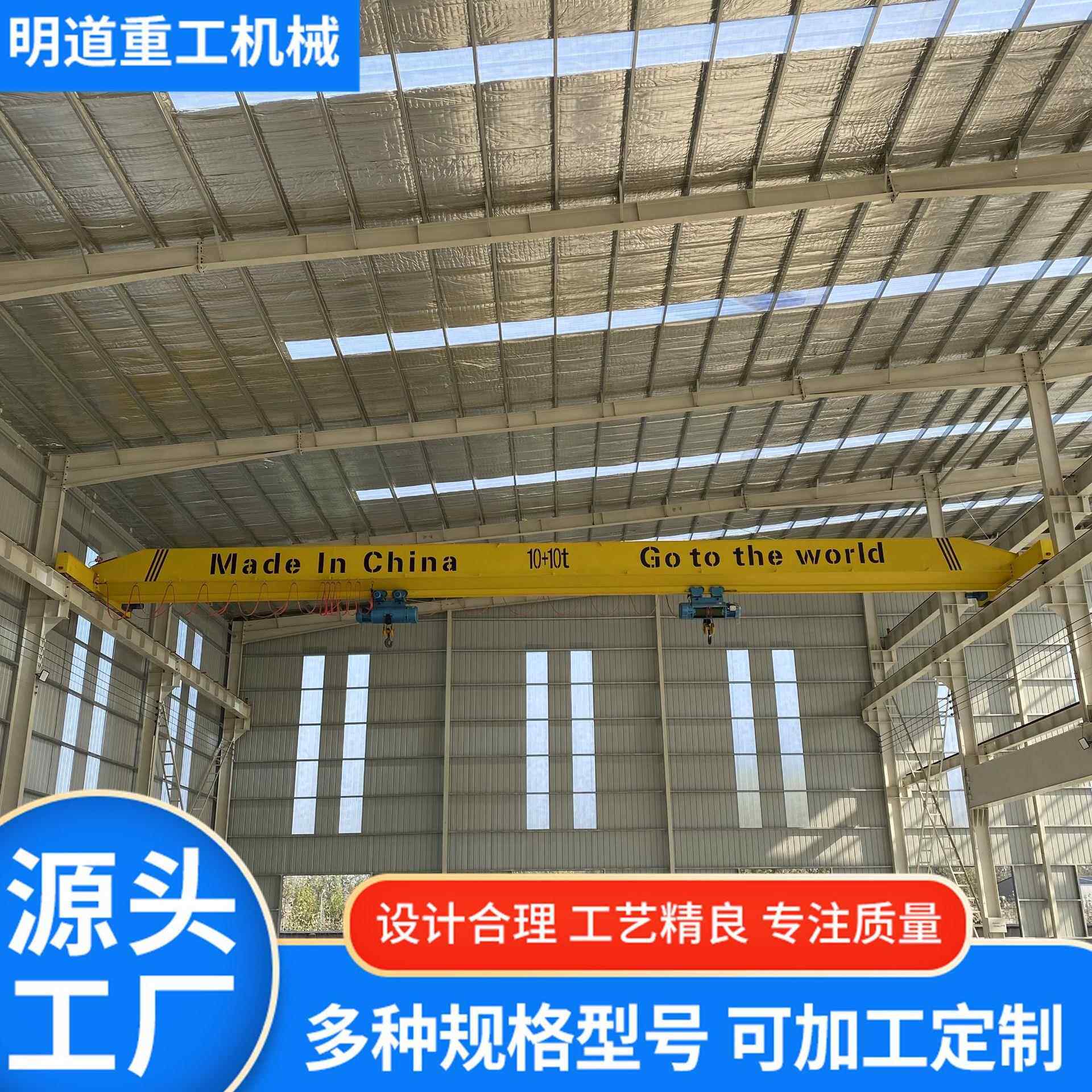厂家生产电动单梁起重机多规格单梁航吊单梁行车单梁桥式起重机
