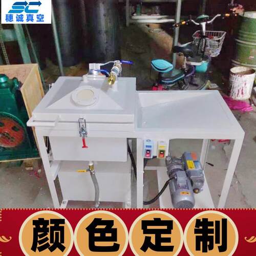 东莞真空含浸机 真空浸渍机启动原理 穗诚浸油机