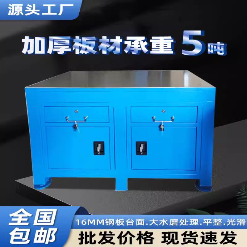 重783型台模具钢板工作注磨塑房装模配车间虎钳水磨打桌修飞模作
