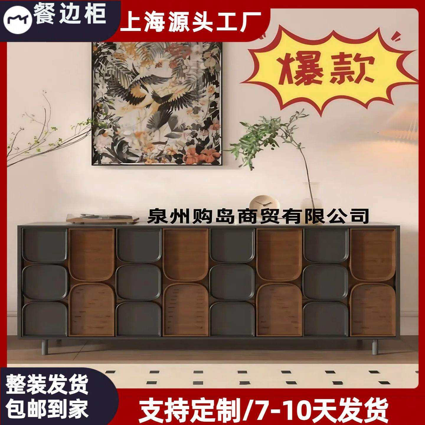 美式烤漆玄关柜中古风客厅餐边柜客厅实木装饰柜收纳储物柜