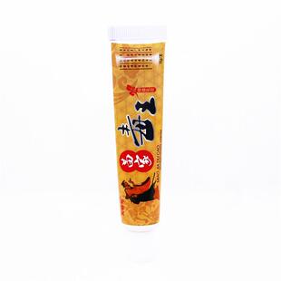 买1送1正品夫特号苗家毒王抑菌乳膏15克 皮肤外用止痒软膏