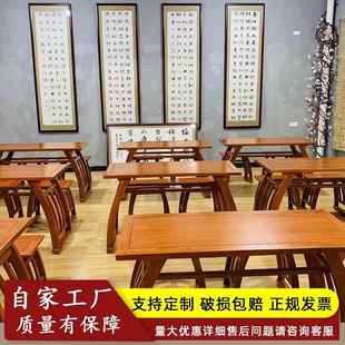 需定制书案书法桌家用 毛笔桌 幼儿园国学桌实木中式国学桌培训班