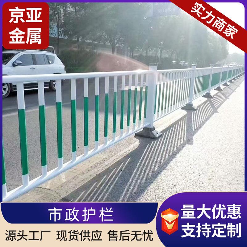 锌钢道路护栏城市交通隔离栏停车场医院隔离围栏市政道路护栏
