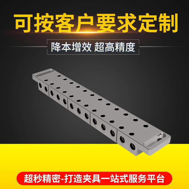 慢丝夹具EROWA快速定位夹具SYSTEM3R放电夹具丝切割工件夹持系统