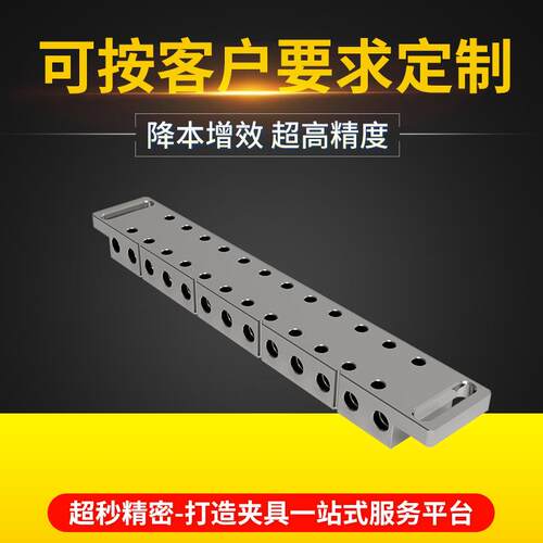 慢丝夹具EROWA快速定位夹具SYSTEM3R放电夹具丝切割工件夹持系统