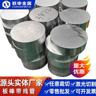 模具钢材SKD11精板H1skd11P20钢板dc5圆钢skd61244