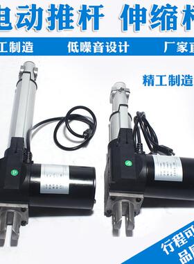01V24V直流电动m推杆600N推力直线电机2翻身床升降DCV器250m行程