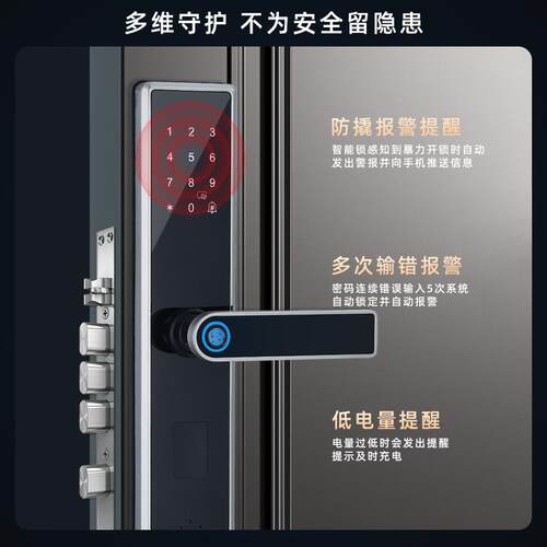 雅固指纹密码锁感应卡家用房门室内卧室木门办公室门防盗门密码锁