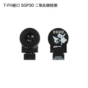 LILYGO® SPG30 WATCH TTV CO2和VOC检测 适配T 接口 I2C