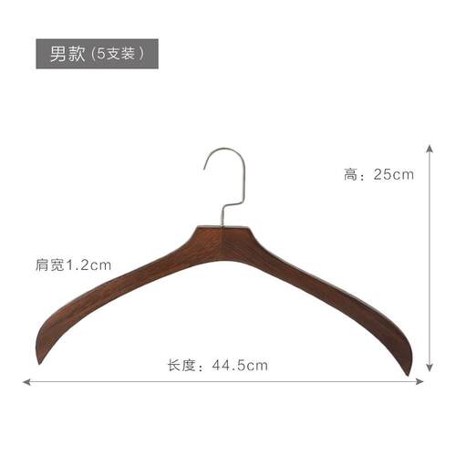 正品实木衣架无草痕防肩角家用宽肩衣柜衣挂服男女款木质架大衣皮