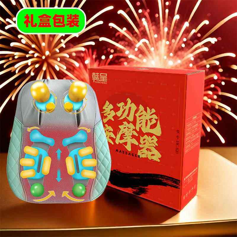 高档正肩品韩颈椎按摩器按按摩器摩呈仪颈按摩仪按摩垫颈椎长辈礼,个人护理/保健/按摩器材,颈椎按摩器/枕,淘宝优惠券,粉丝福利购,淘宝优惠卷