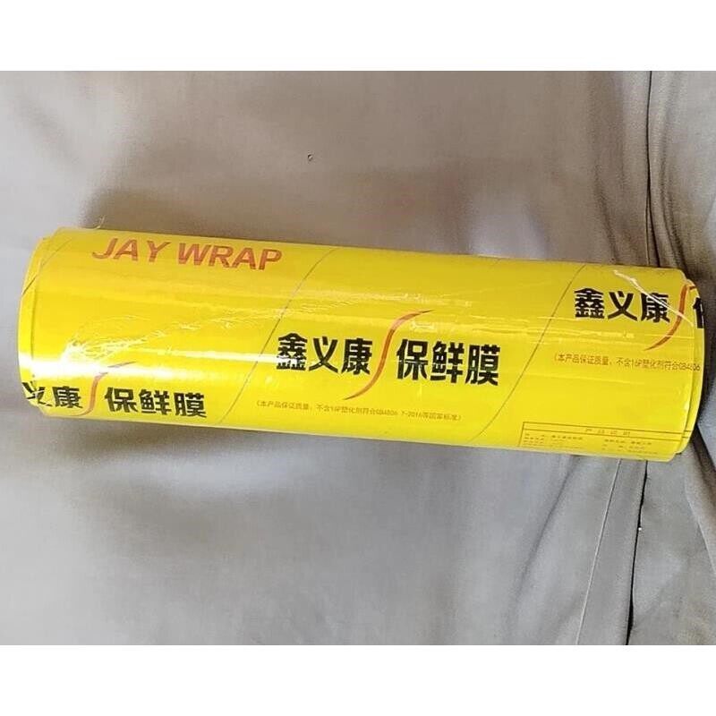 鑫义康保鲜膜PVC保鲜膜大卷水果包装蔬菜保鲜美发家用厨房超市