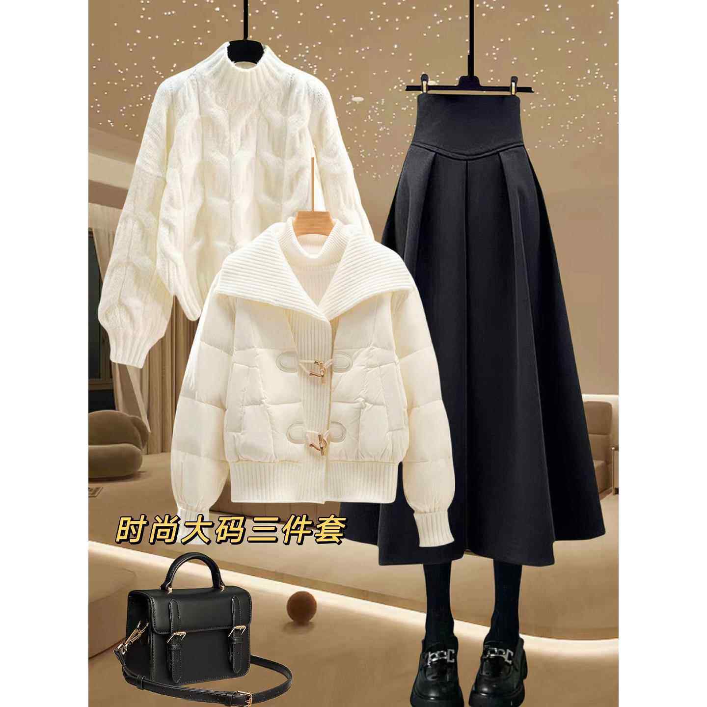 大翻领羽绒棉服外套女冬季大码胖mm毛衣半身裙爆款减龄时尚套装女